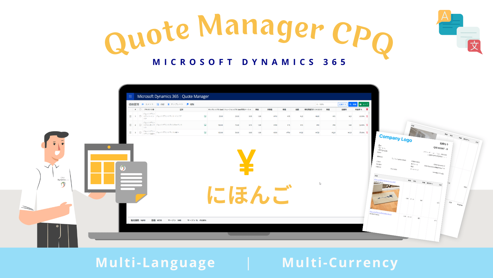Quote Manager CPQ for Dynamics 365: Your Global Solution | Multi-language & Multi-currency